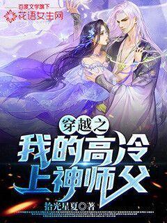 逃出恶魔塔