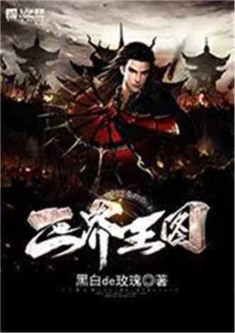 妖尾VS海贼王1.1