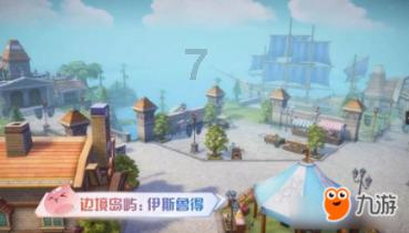 教资要考哪个省份？游戏画面