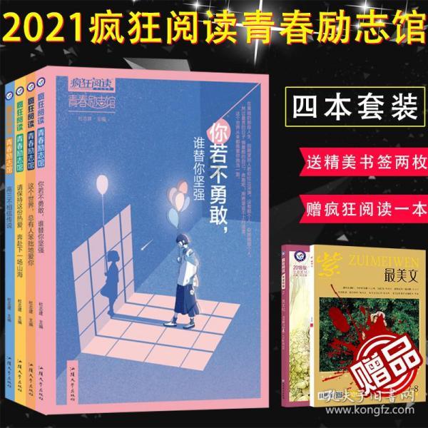 宣恩县优化特困供养机构布局