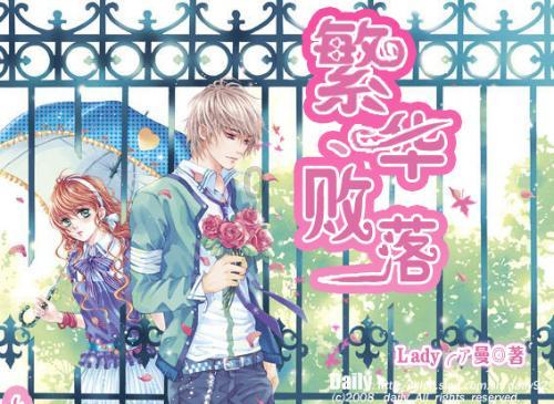 打破“塑料姐妹”刻板印象!