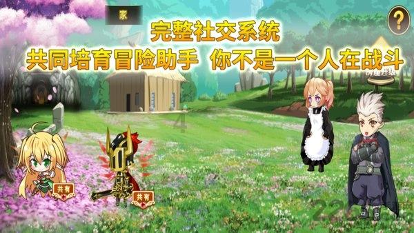 金庸群侠传5