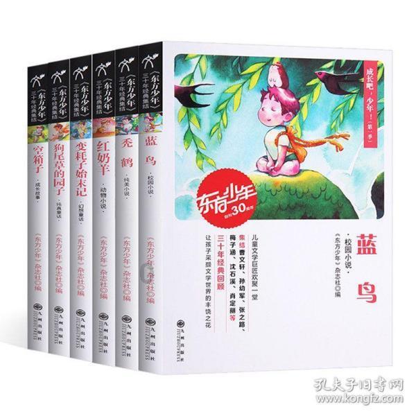 海滩小镇逃生