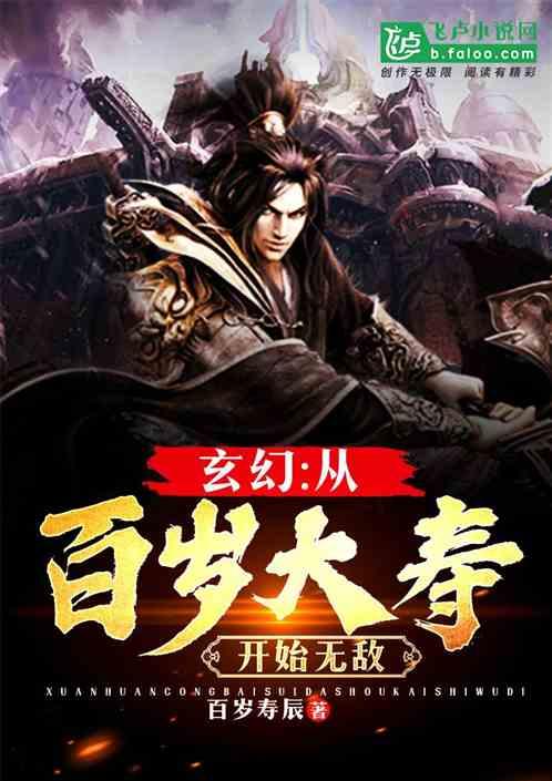 孙俪调侃自己工作像在春游，明星的工作有哪些繁琐事项？游戏画面
