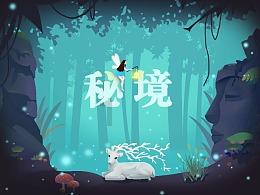维港环保科技公布张维仰将辞任执行董事
