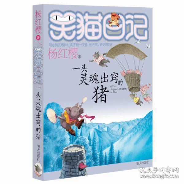 哈尼和她的宠物们