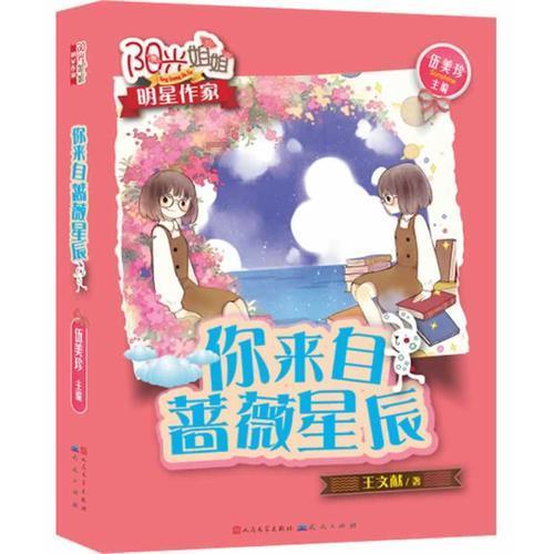 在线网校平台：教育机构快速扩张的新引擎|大象网盟