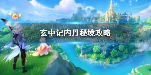 女生说我们不合适，是拒绝我了吗？游戏画面