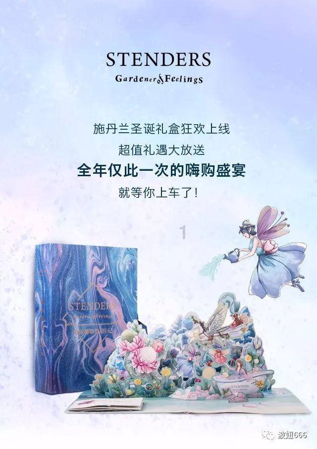 1月28日，王鹏组织三辆冷链运输大卡车从哈尔滨启程，拉着满满三车“尔滨白雪”奔赴广州，开始“北雪南运”，满足南方小土豆玩雪的愿望