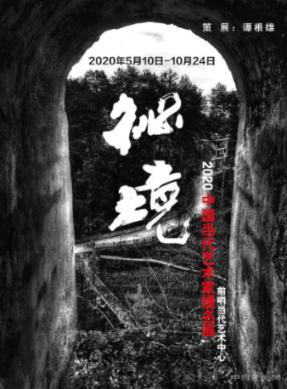 煎煮浮沉从心归璞,暗香浮动茶意人生——蔡秋钗