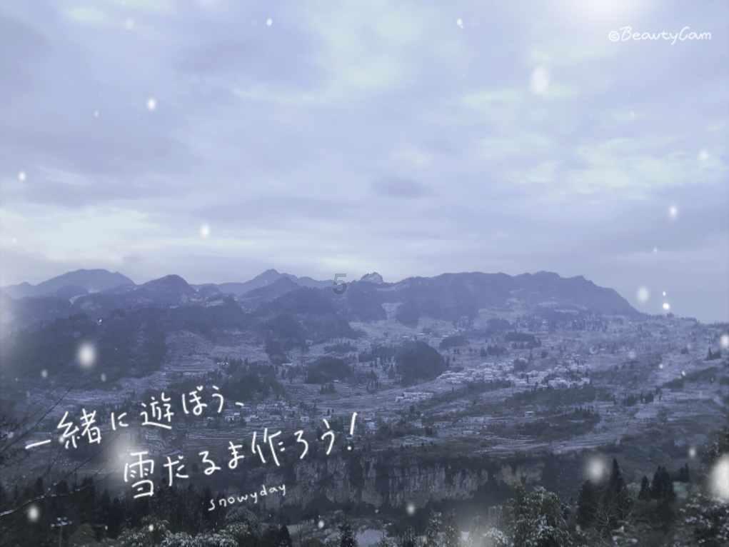 水果射击挑战