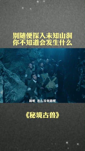 逃生2