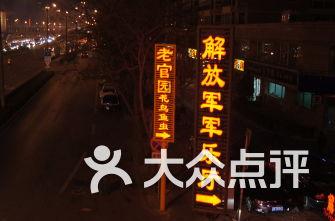 空间战机挑战