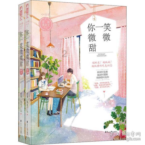 升空的愤怒奶奶
