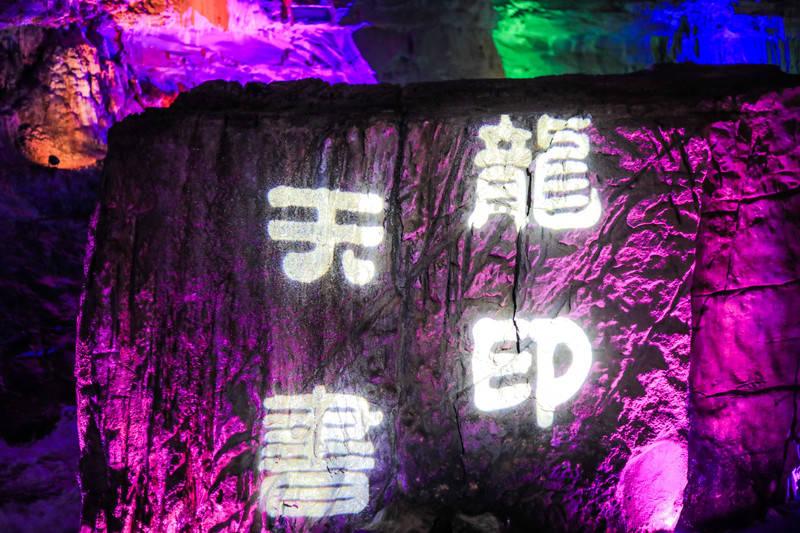 外星球体进黑洞