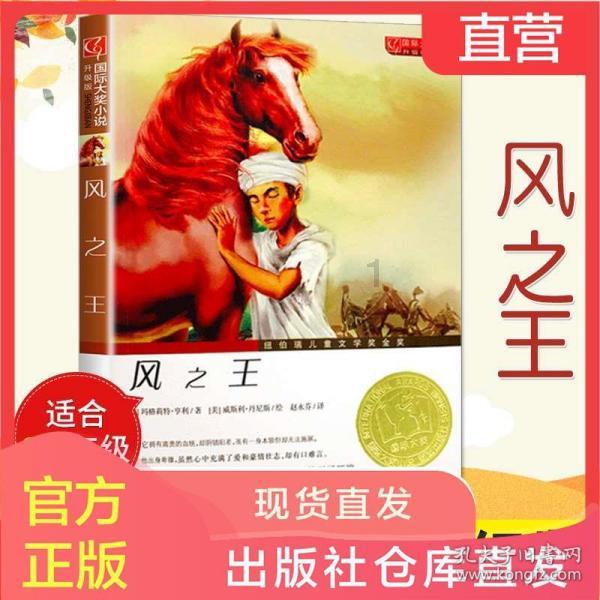 西瓜地逃生