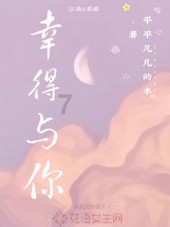 女子对书生一见钟情,与她私会的却另有其人,父亲也因此惨死