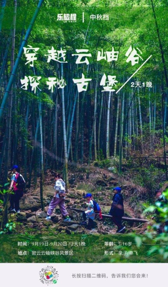 “学托邻居”说有门路可以帮忙上幼儿园 分饰六角诈骗3万