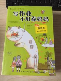 燃烧吧大脑免广告最新版