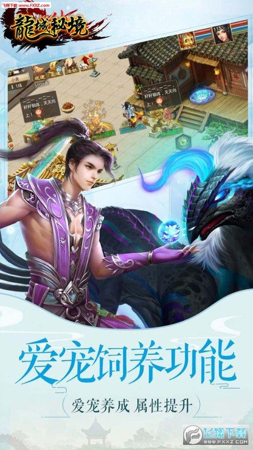 妖尾VS海贼王2.0