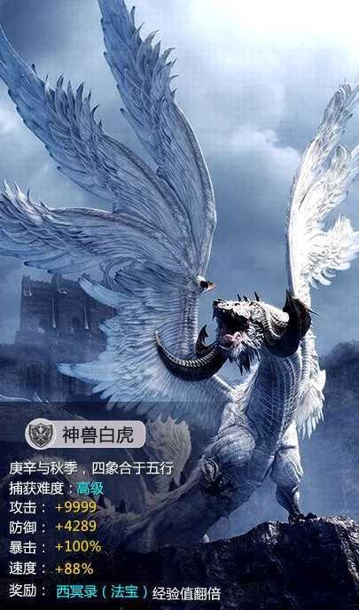 死亡净化爆发