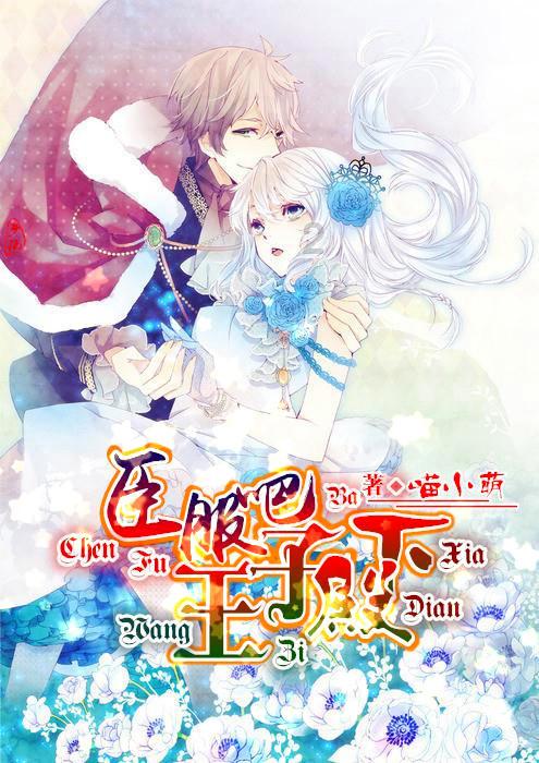 王振林与宋宾煌离任格林创新成长混合基金