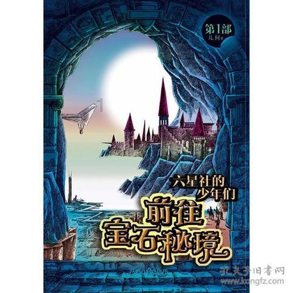 球球大作战下载最新版