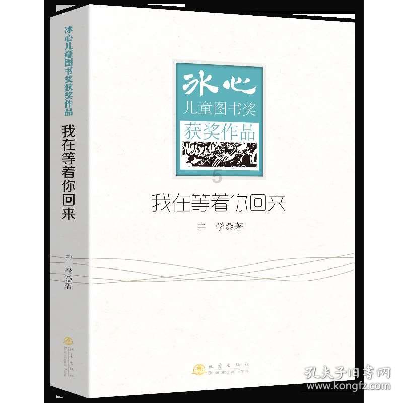 全民剧本大师内置菜单