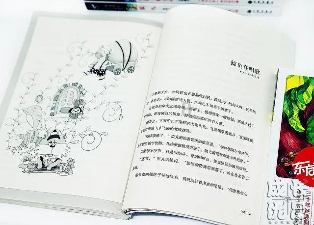 无人的神秘村