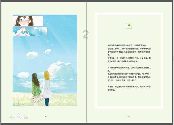 甲辰龙年不一样的龙腾——记尉明宽之龙画