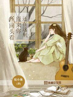 白化摇篮曲