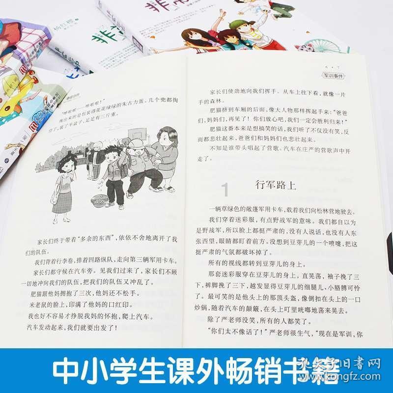 玩具店里的娃娃