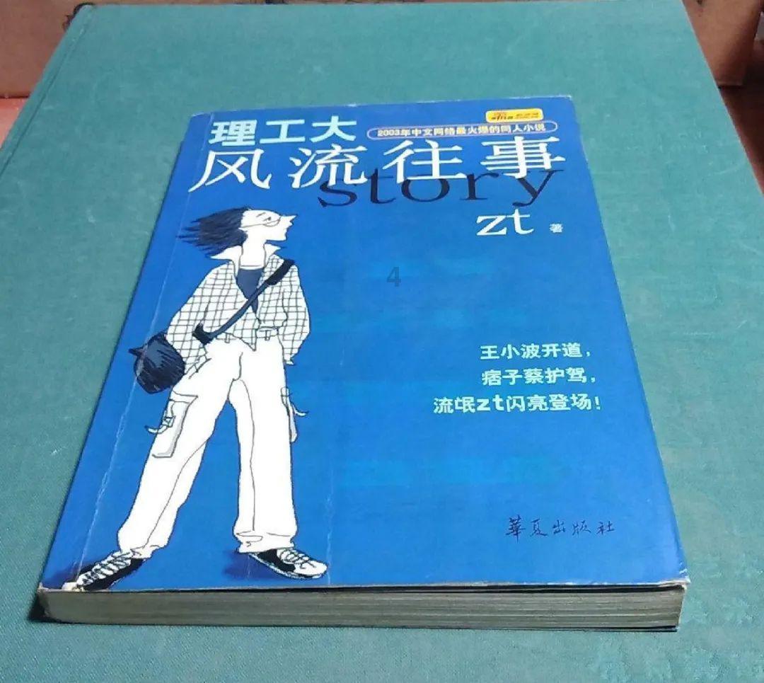 忍者跳跃试炼