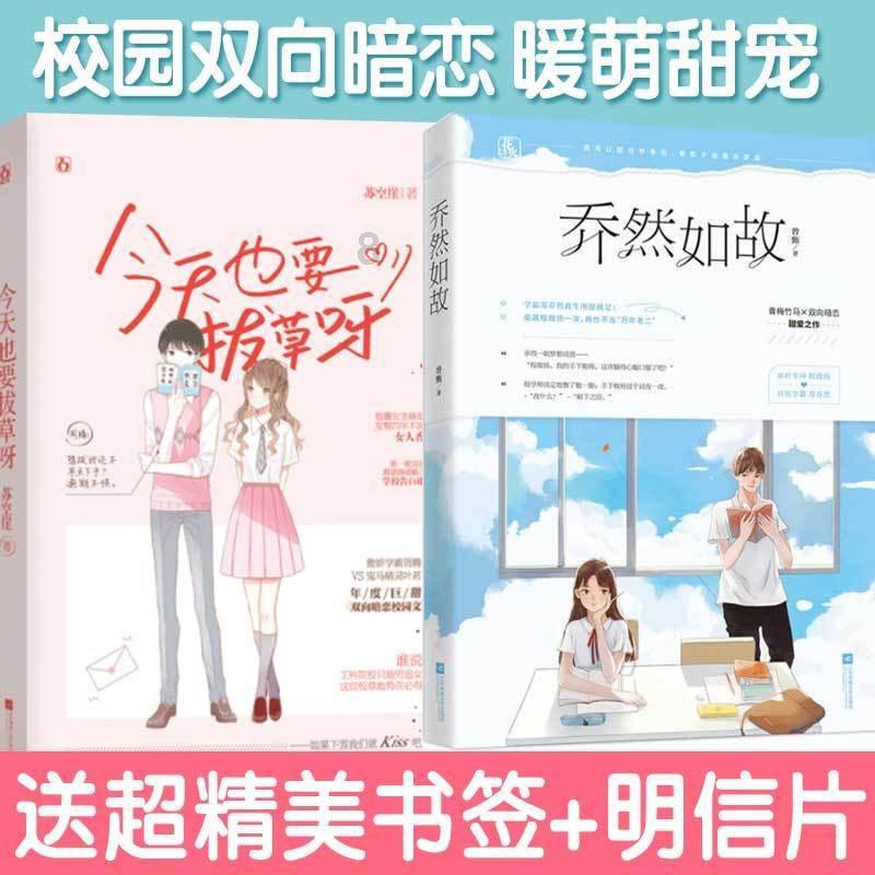 起重机卡车找不同