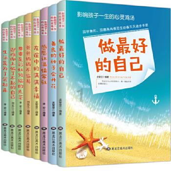 铲子骑士