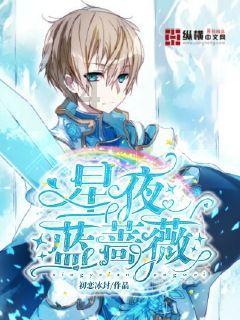会文镇边海镇5号白才旺获“最佳球员”，国足前队长马明宇为其颁奖