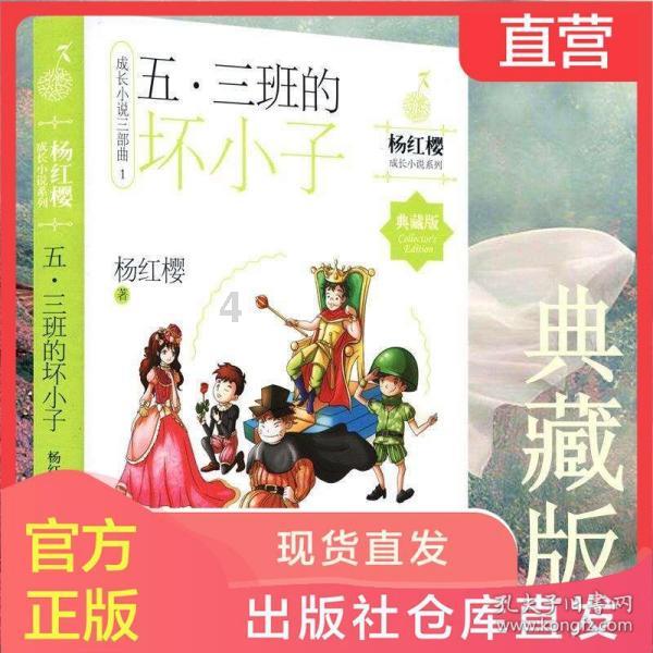 影子战术将军之刃