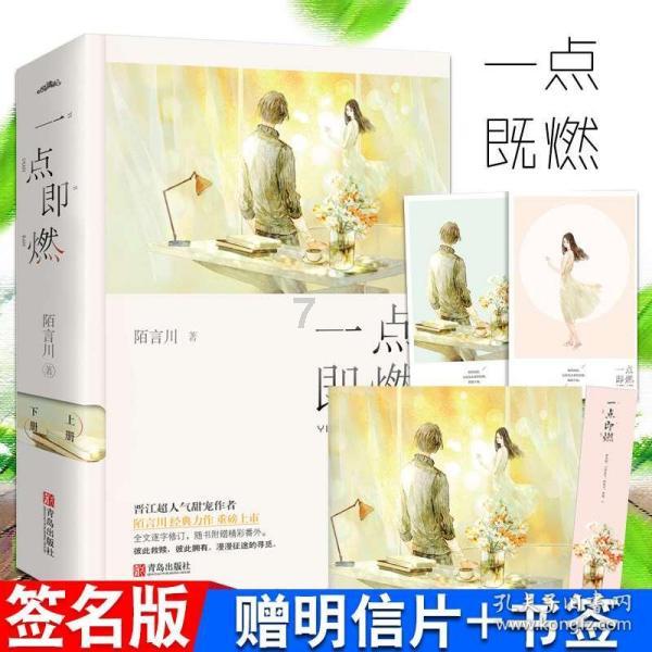 逃离弗农的房子