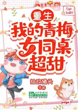 时尚博主