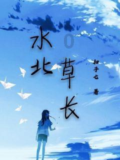电视剧超时空罗曼史讲的是什么？游戏画面