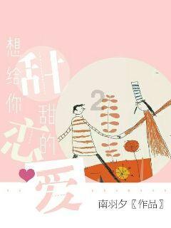 公路坦克战