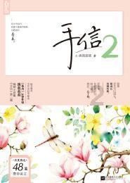 重庆男子一胎得女称“生女儿晦气，名字懒得取”，这个家庭会面临哪些问题？游戏画面