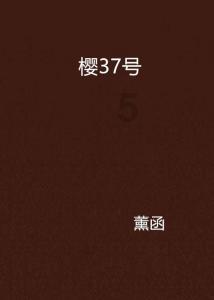 校园女生找不同4