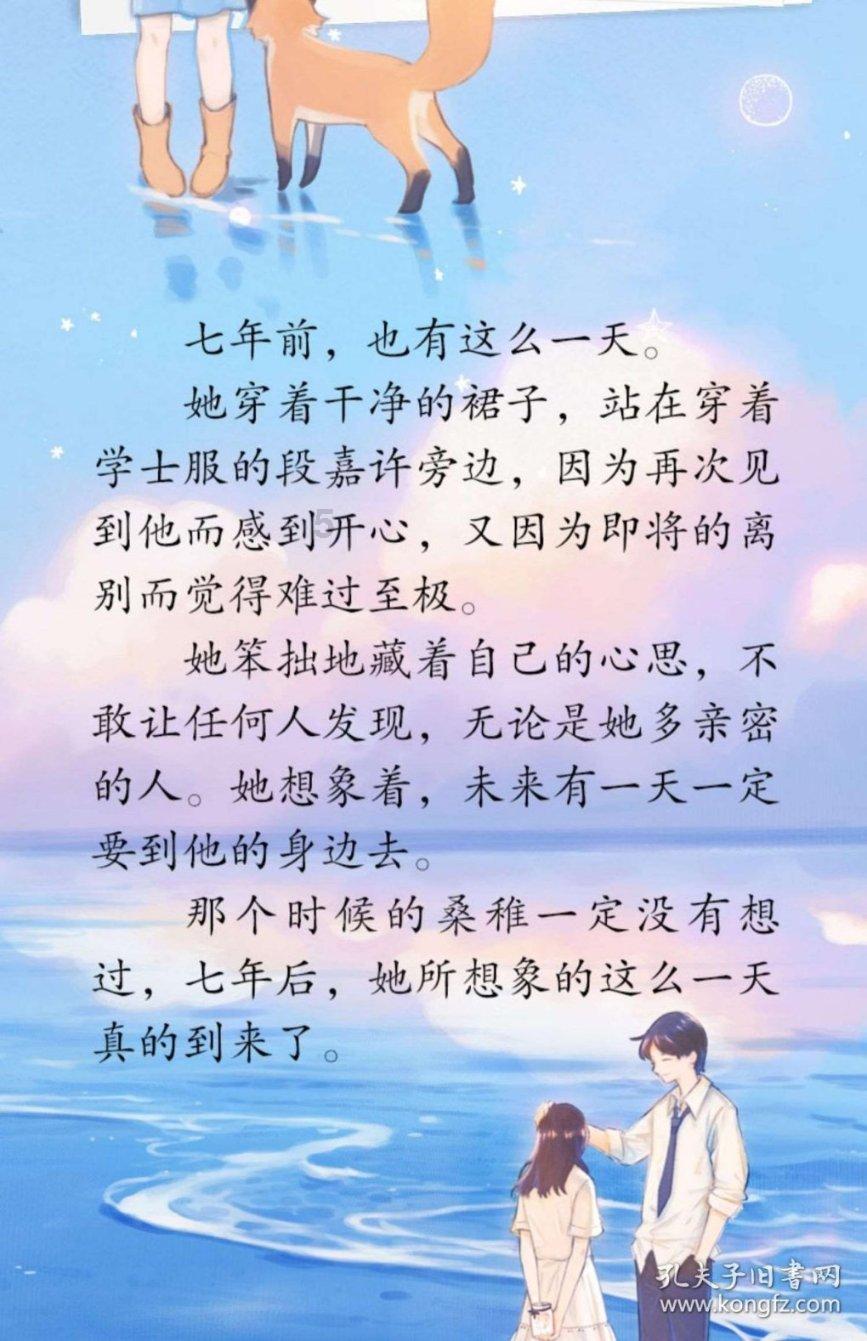 2024年春运“暖冬行动”志愿者线下培训会举办