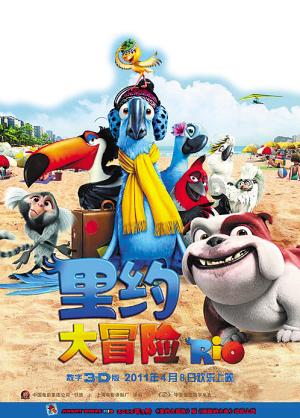 真三国无双8