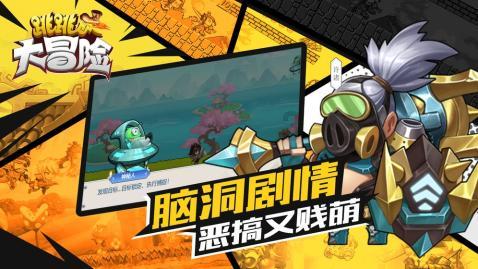 茜杰和莉斯大改造