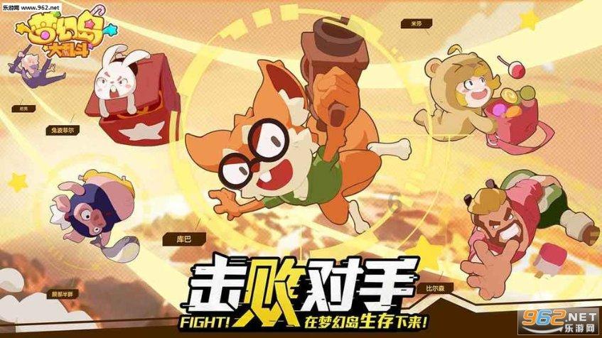 飞跃沙丘的小球