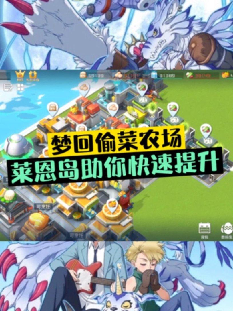 黄球大冒险无敌版