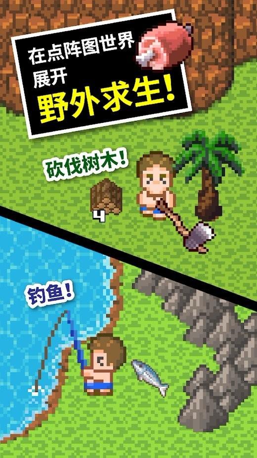 小怪运动会