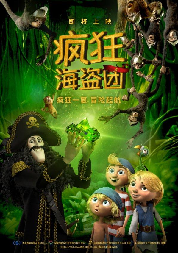 热血射门